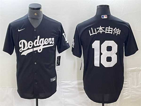 Men's Los Angeles Dodgers #18 Yoshinobu Yamamoto Black Cool Base Stitched Baseball Jersey,We sell and wholesale Men's Los Angeles Dodgers #18 Yoshinobu Yamamoto Black Cool Base Stitched Baseball Jersey on line form chian!